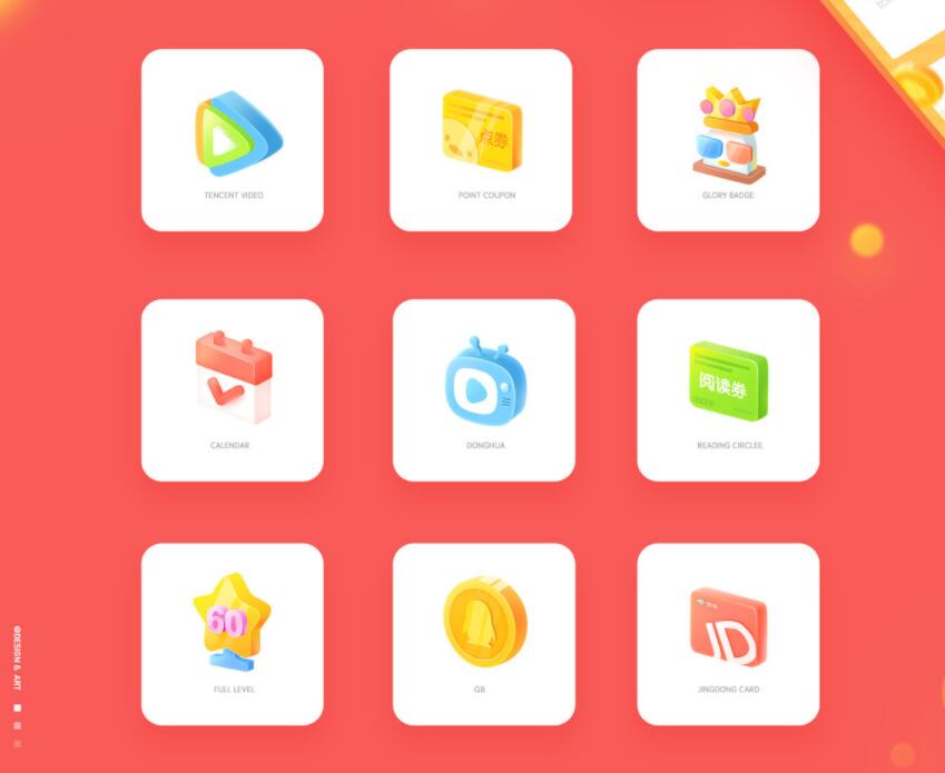 自己设计了一个html引导页面