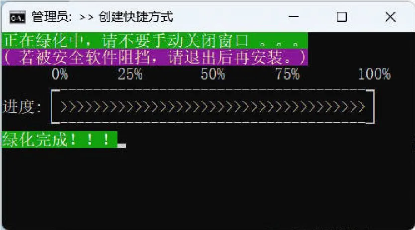 微信输入法 v1.4.2 绿色版